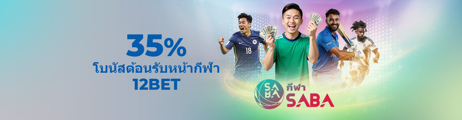 35% WELCOME BONUS_th_Banner